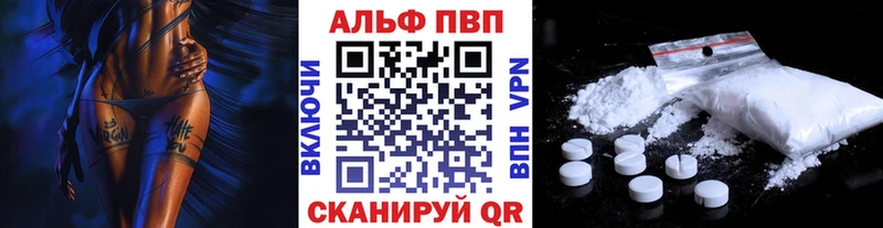A PVP Соль  hydra ссылки  маркетплейс какой сайт  Лангепас 