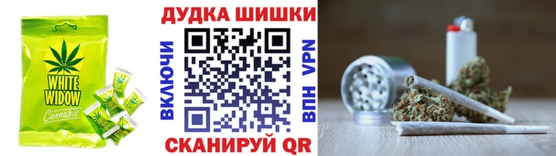 Печенье с ТГК марихуана  МЕГА ТОР  Лангепас 