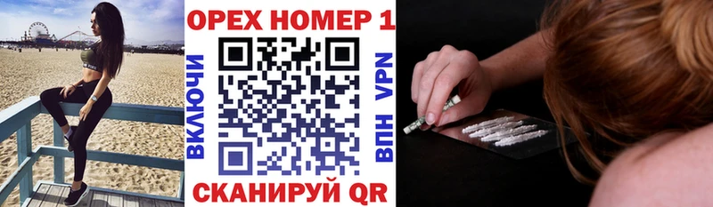 Кокаин 97%  Лангепас 