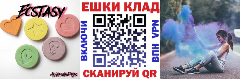 где найти   Лангепас  ЭКСТАЗИ 250 мг 