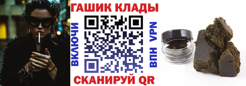OMG tor  маркетплейс состав  Гашиш гарик  Лангепас 