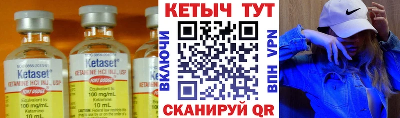 ОМГ ОМГ онион  Лангепас  КЕТАМИН ketamine 
