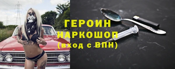 mdpv Осинники