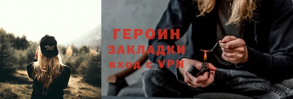 дурь Абдулино