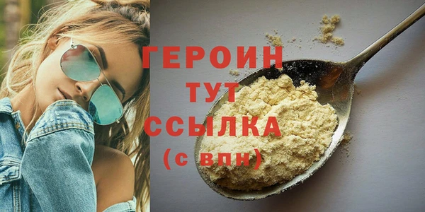 кокаин колумбия Абаза