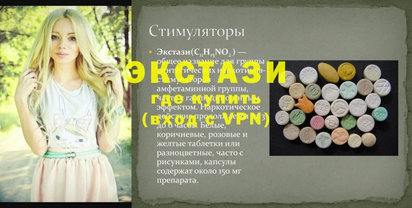 прущие крисы Абинск