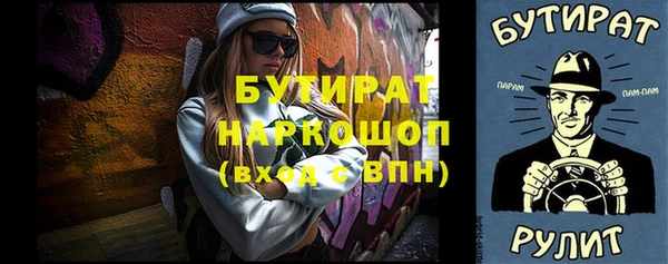 дурь Осташков