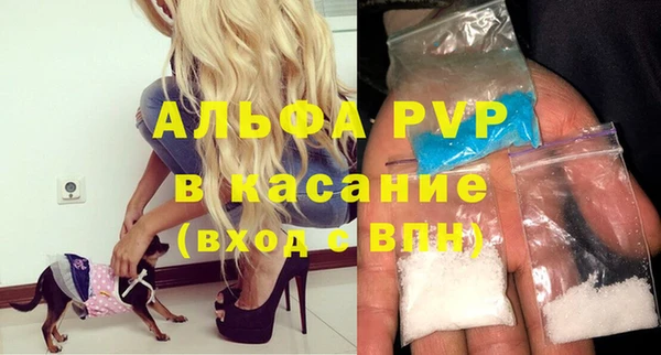 прущие крисы Абинск