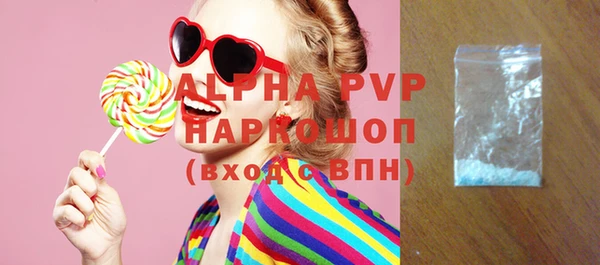 дурь Абдулино