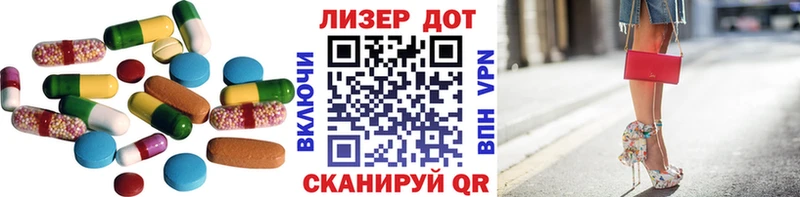 кракен как зайти  Лангепас  ЛСД экстази ecstasy 
