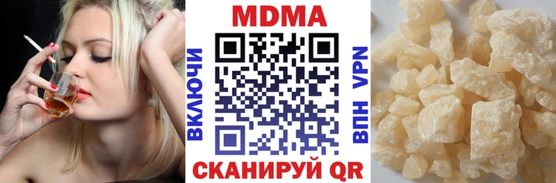 МДМА VHQ  купить наркотик  Лангепас 
