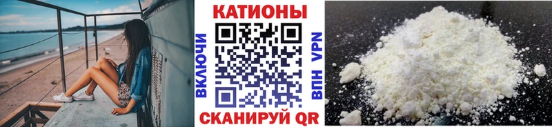 МЕФ кристаллы  где купить наркоту  Лангепас 