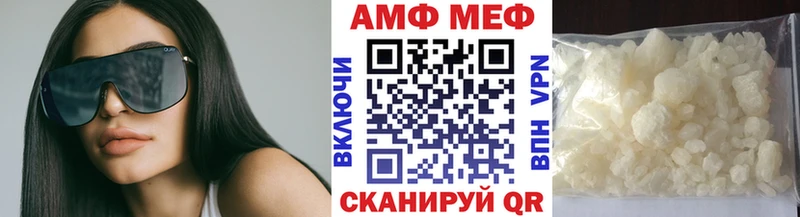 Первитин Декстрометамфетамин 99.9%  Лангепас 