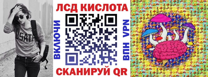 Наркотические марки 1,5мг купить наркоту Лангепас