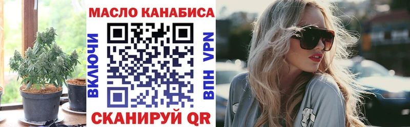 Дистиллят ТГК гашишное масло Лангепас