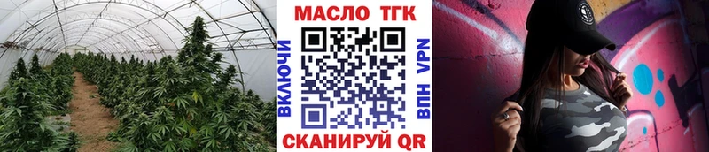 MEGA ТОР  Лангепас  Дистиллят ТГК THC oil 
