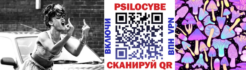 Галлюциногенные грибы ЛСД Лангепас