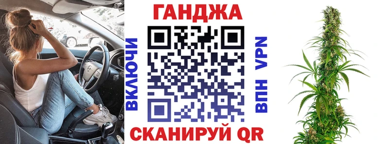 Канабис тримм  Лангепас 